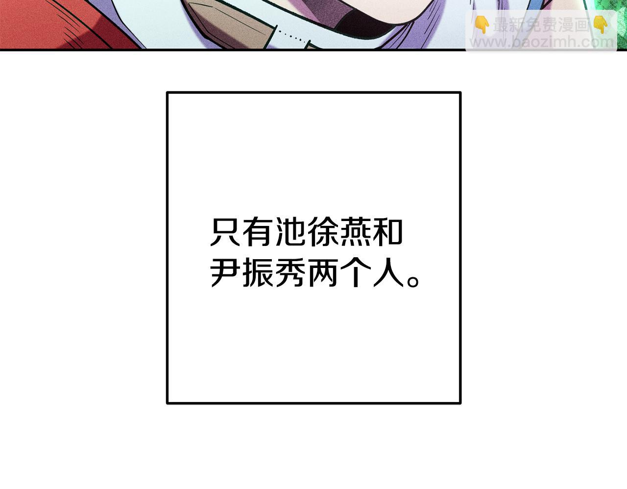 第213话 寻找玩家192