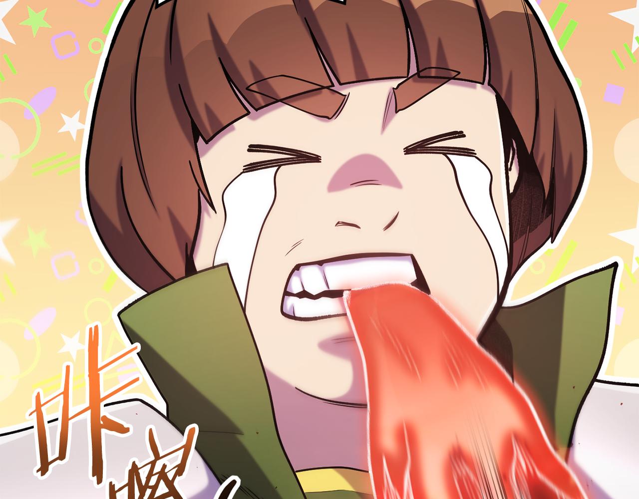 第213话 寻找玩家195