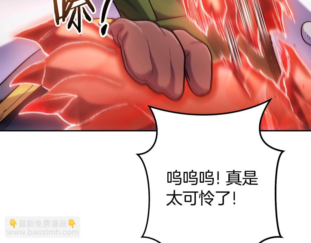 第213话 寻找玩家196