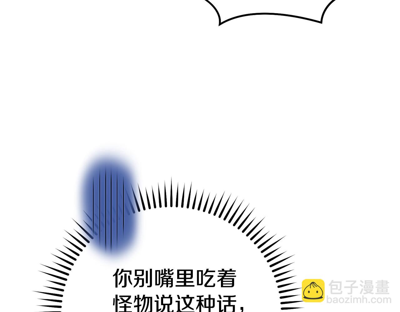 第213话 寻找玩家197