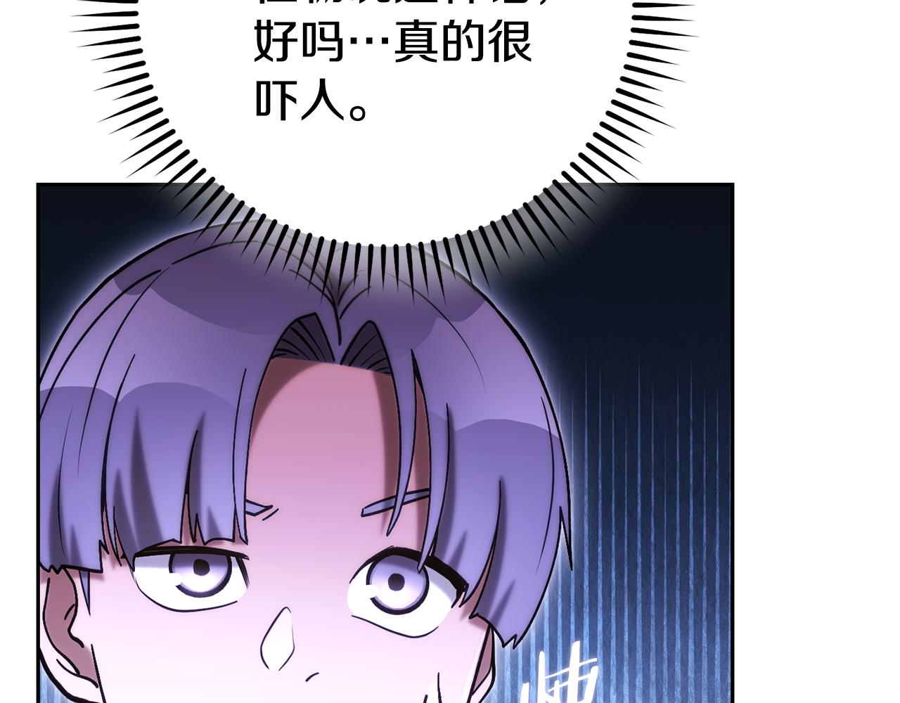 第213话 寻找玩家198