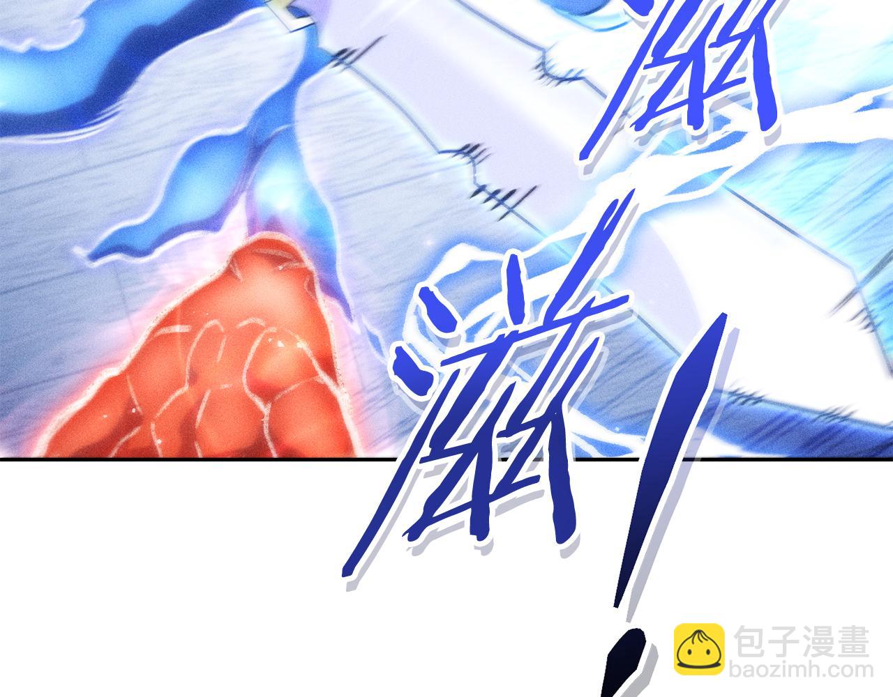 第213话 寻找玩家2