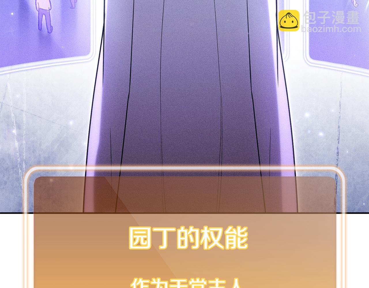 第213话 寻找玩家203