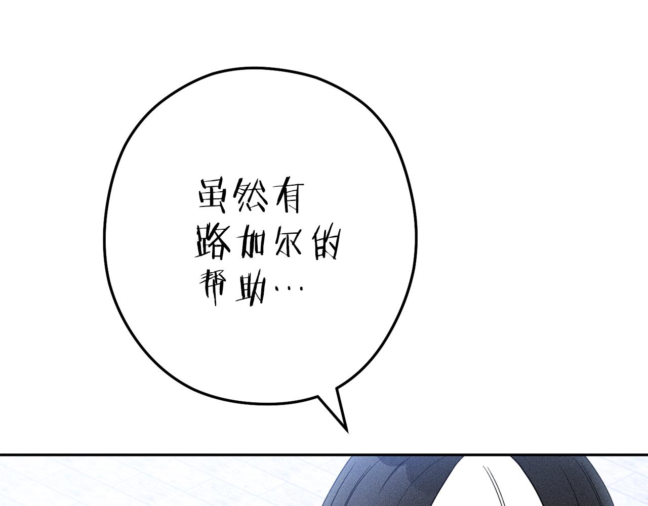 第213话 寻找玩家205