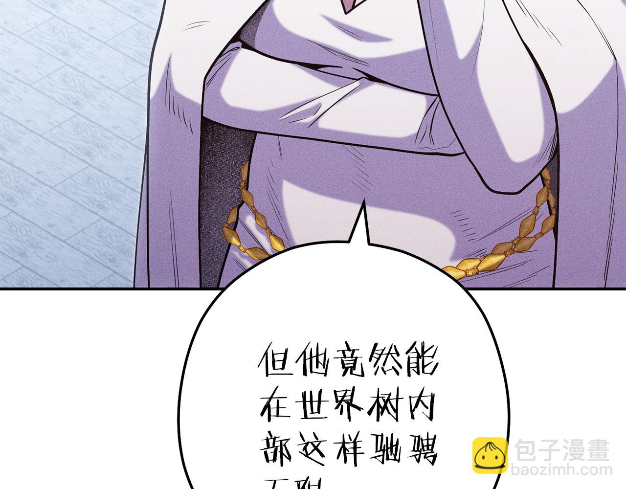 第213话 寻找玩家207
