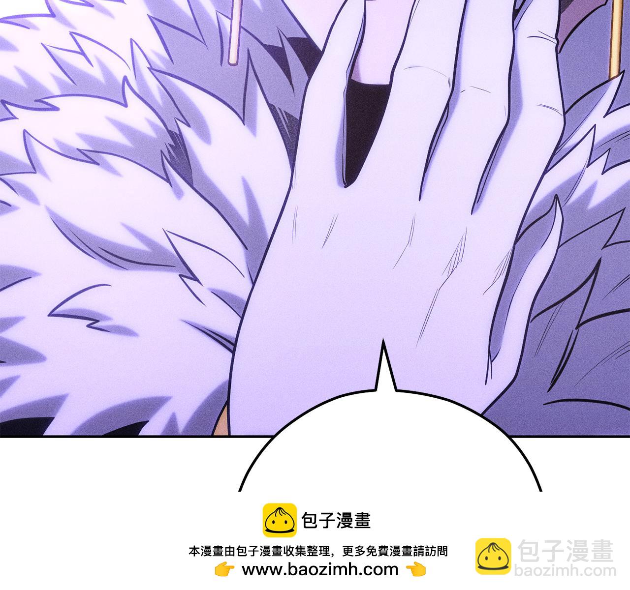 第213话 寻找玩家211