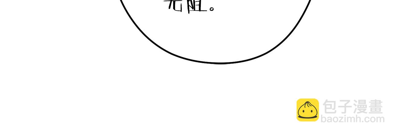 第213话 寻找玩家212