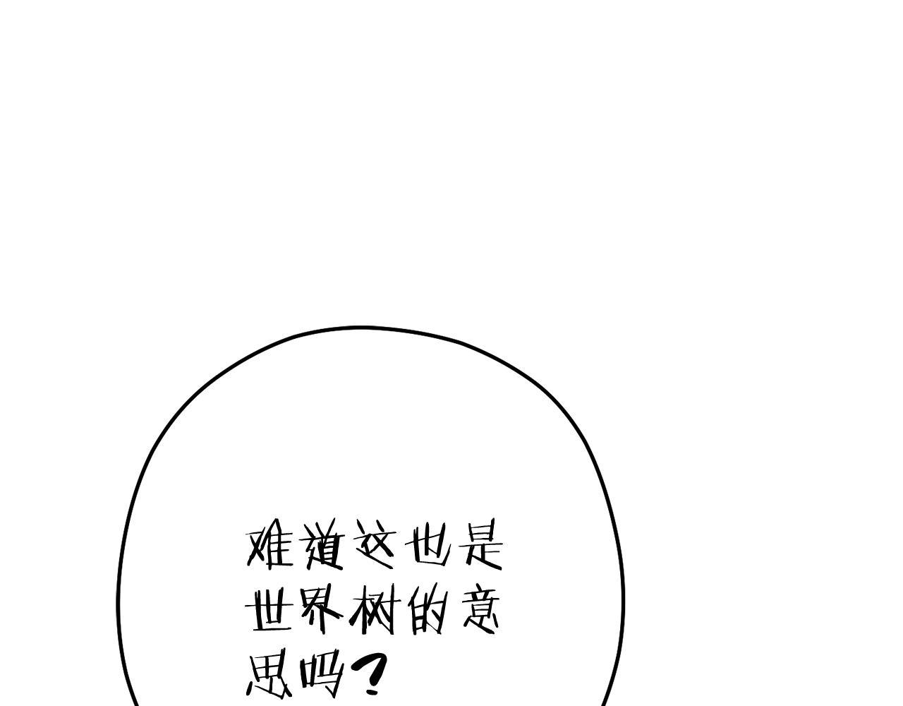 第213话 寻找玩家213