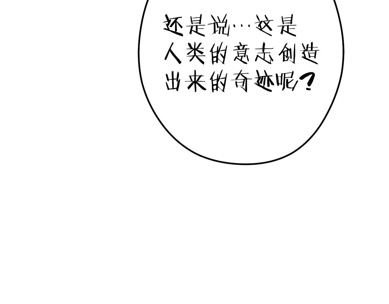 第213话 寻找玩家216