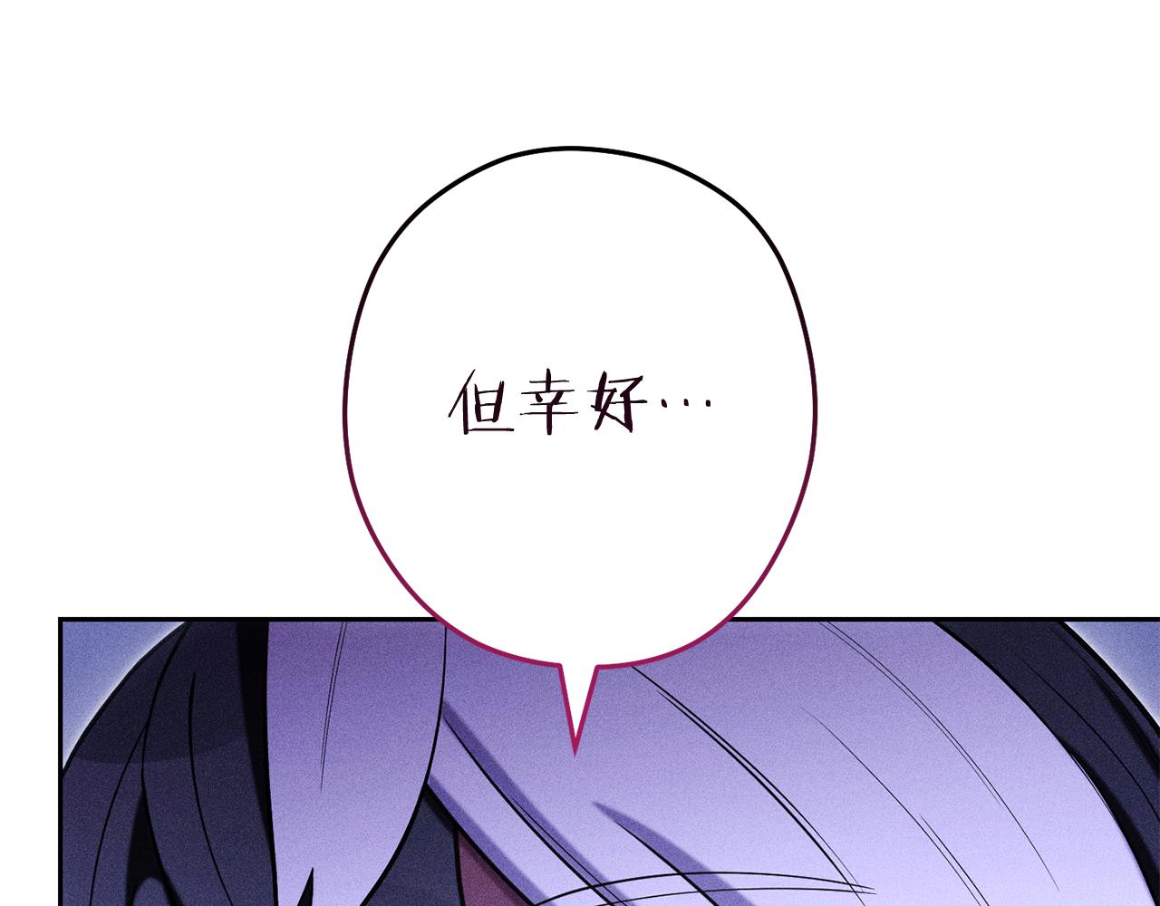 第213话 寻找玩家217