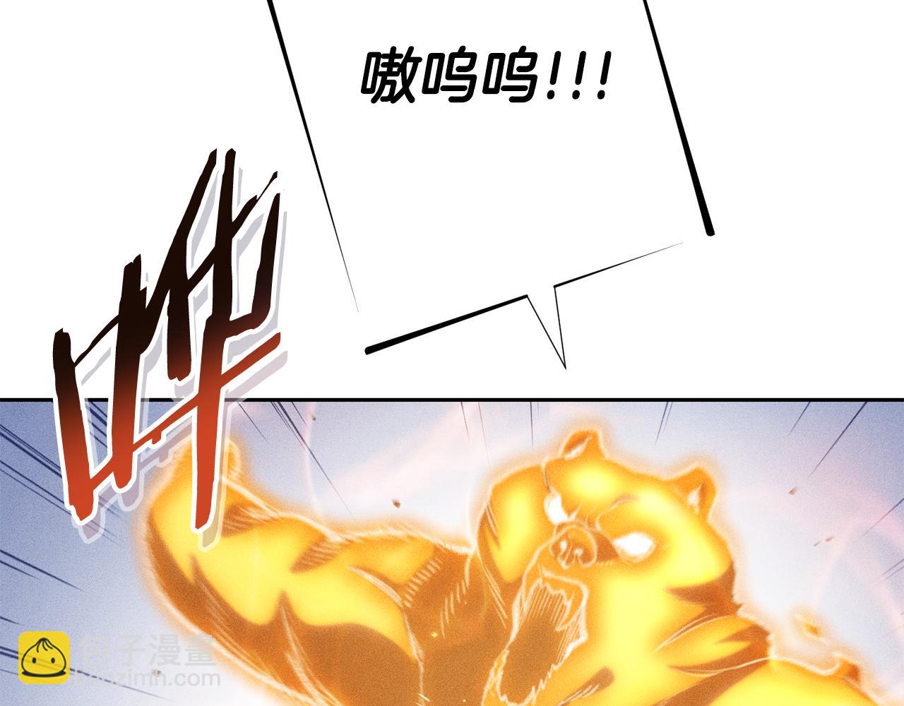 第213话 寻找玩家225