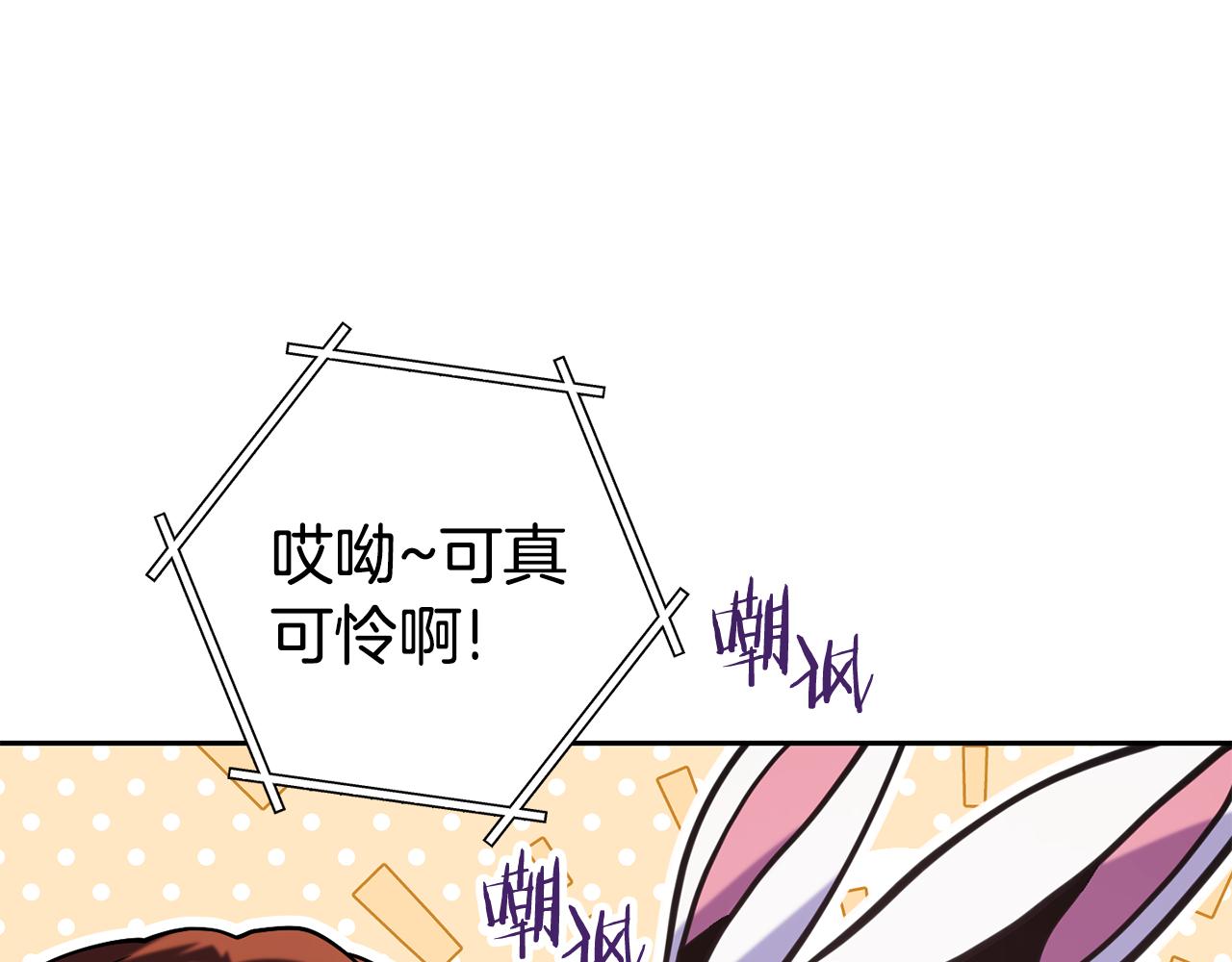 第213话 寻找玩家23