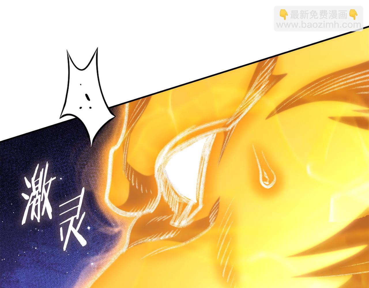 第213话 寻找玩家232