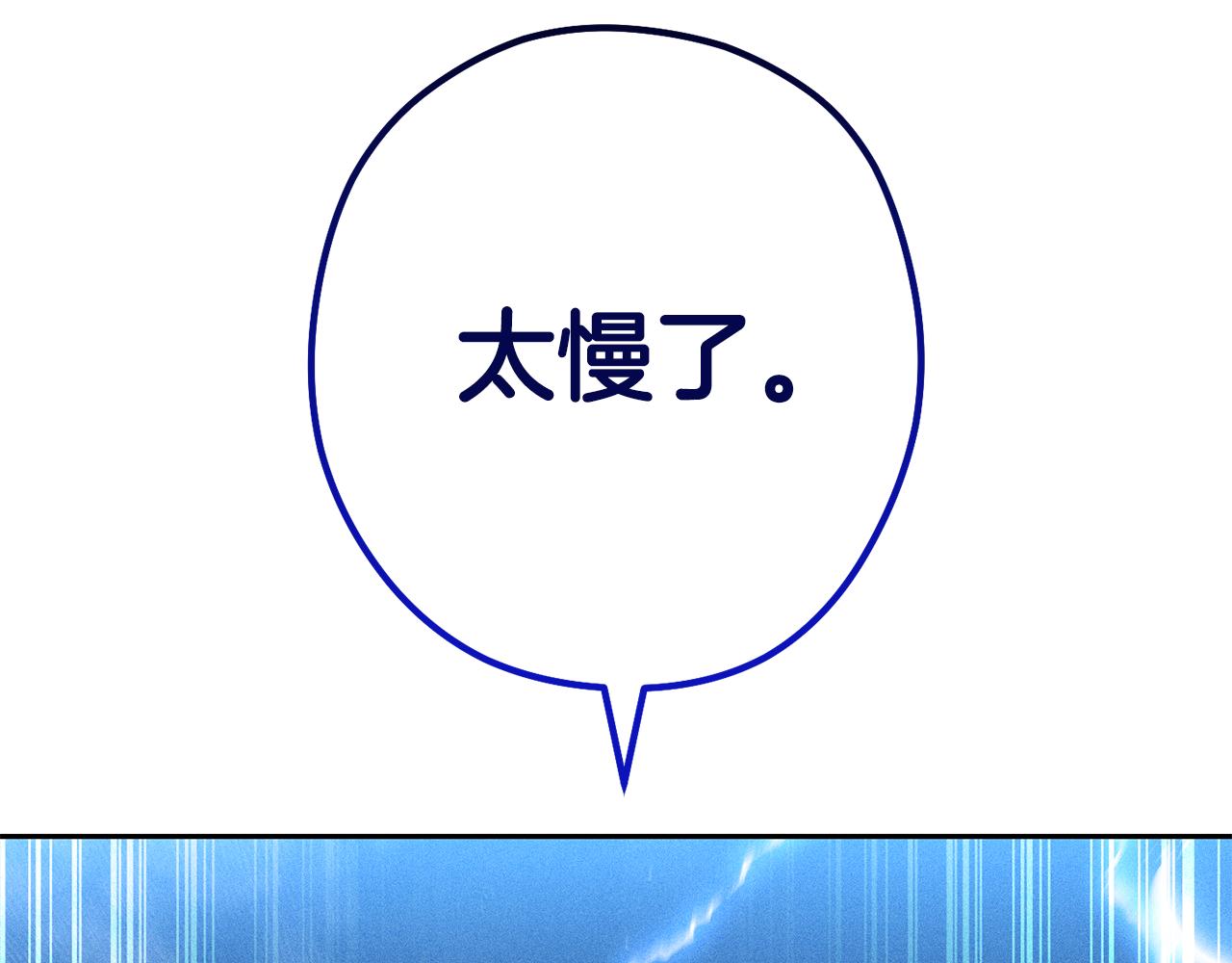 第213话 寻找玩家237