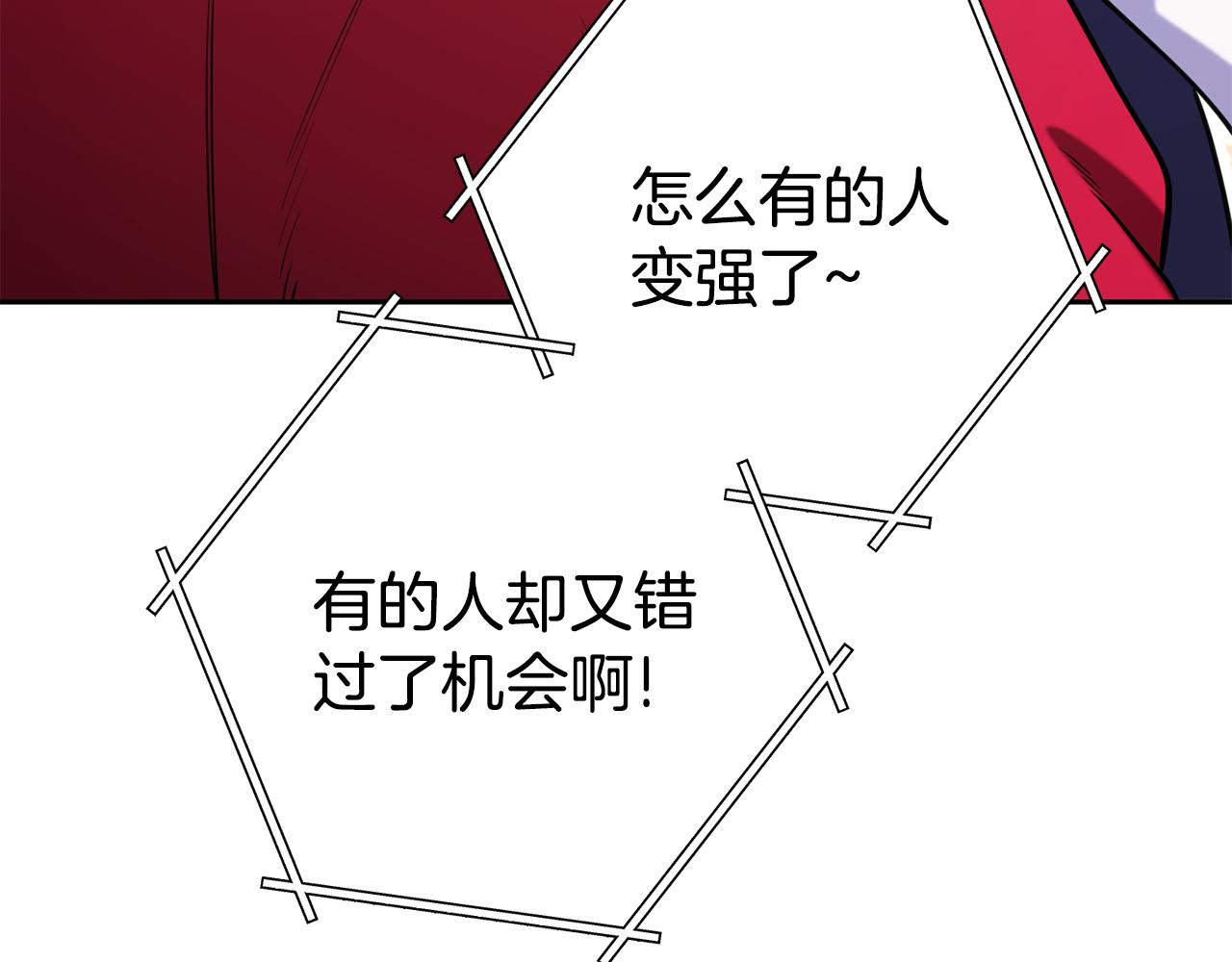 第213话 寻找玩家25
