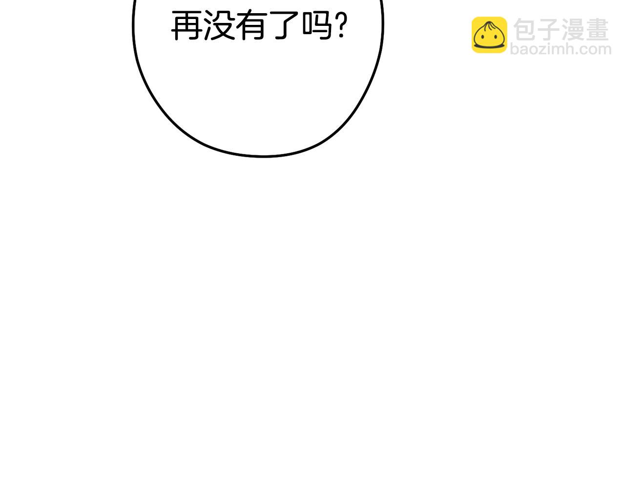 第213话 寻找玩家258
