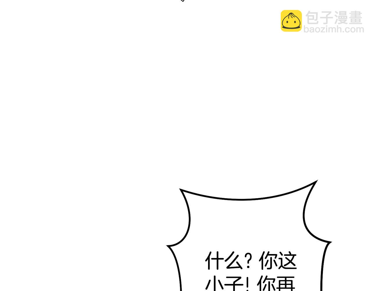 第213话 寻找玩家26