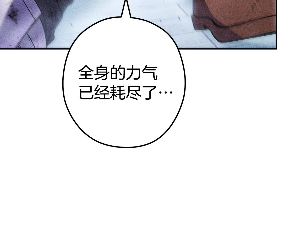 第213话 寻找玩家261