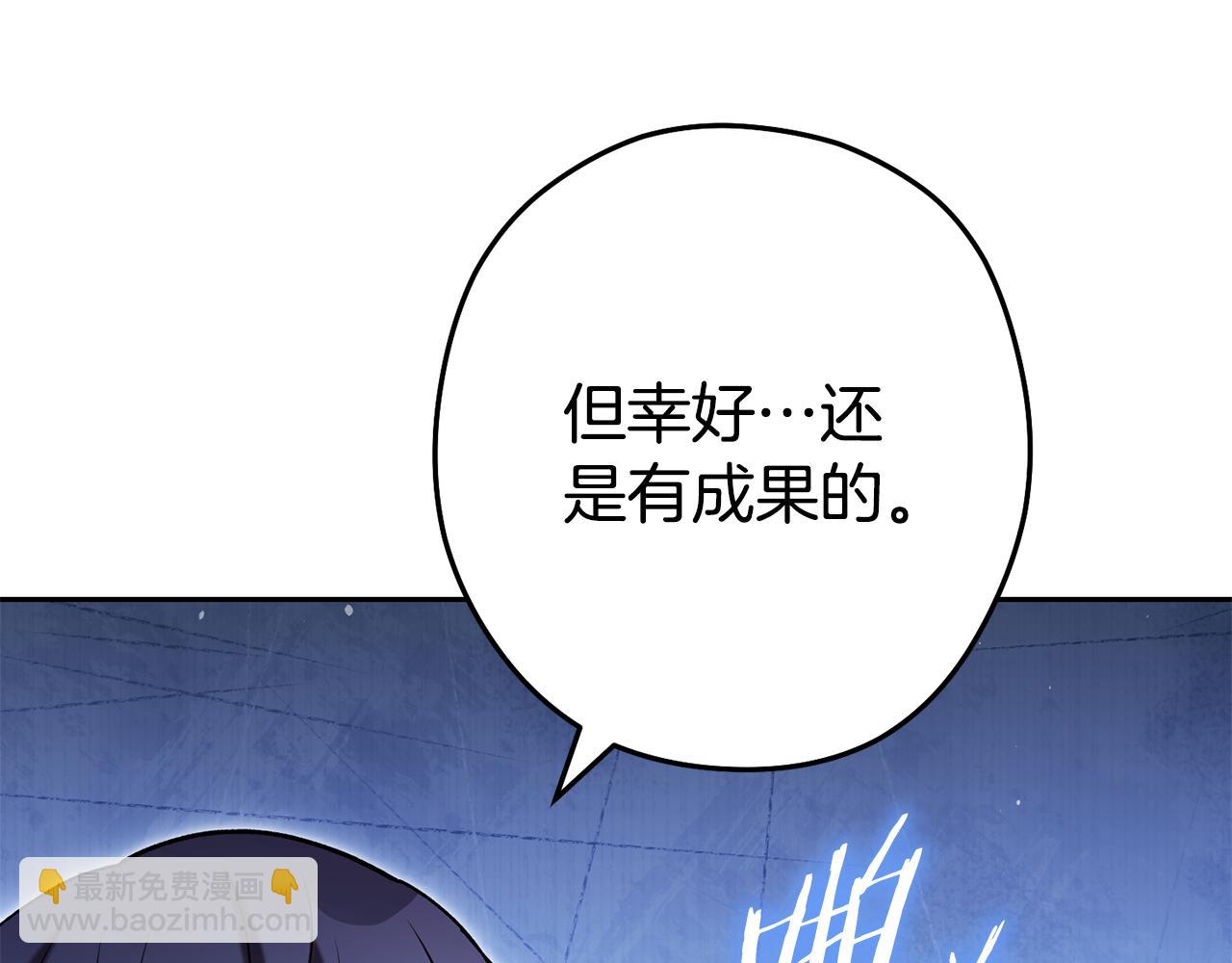 第213话 寻找玩家262