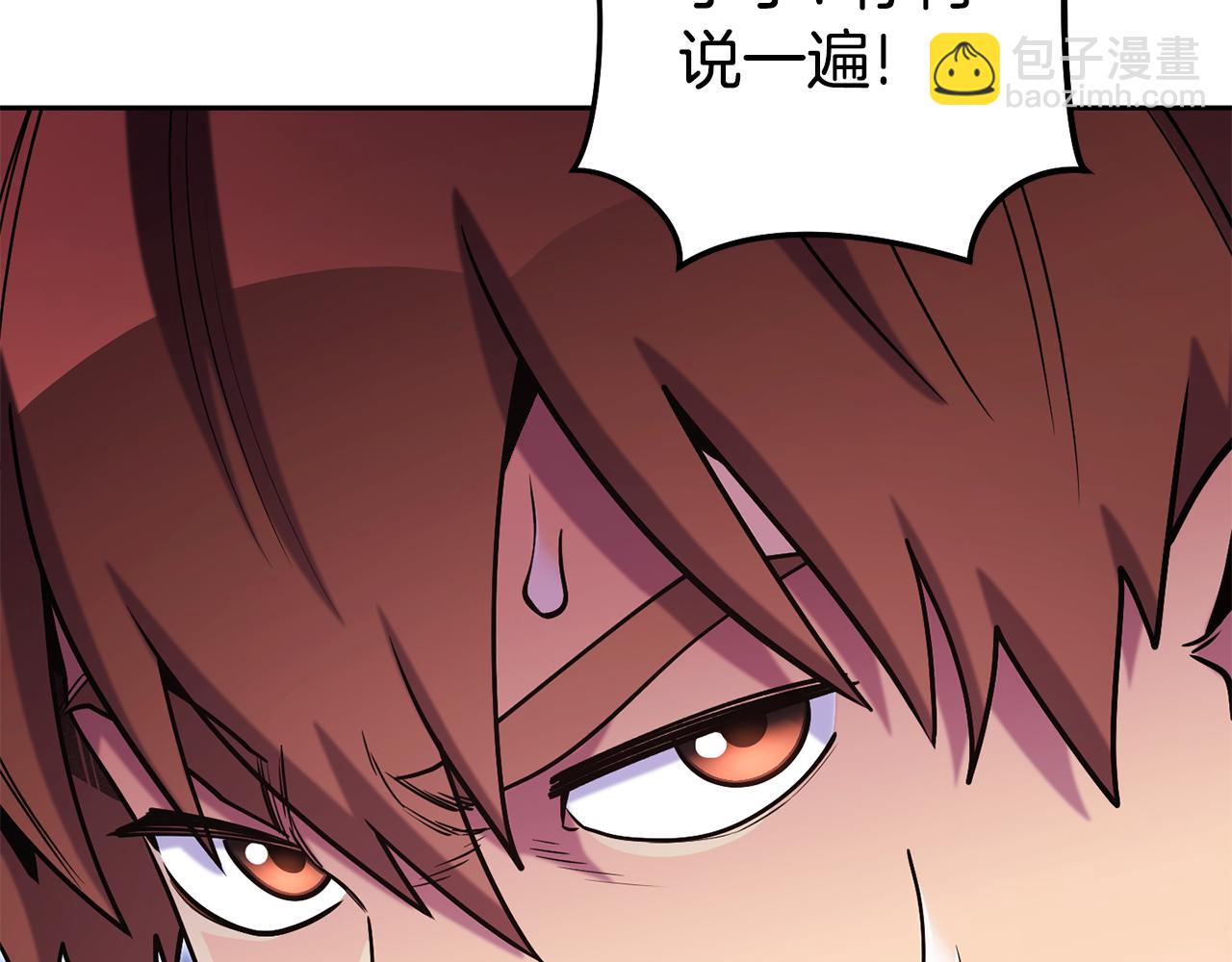 第213话 寻找玩家27