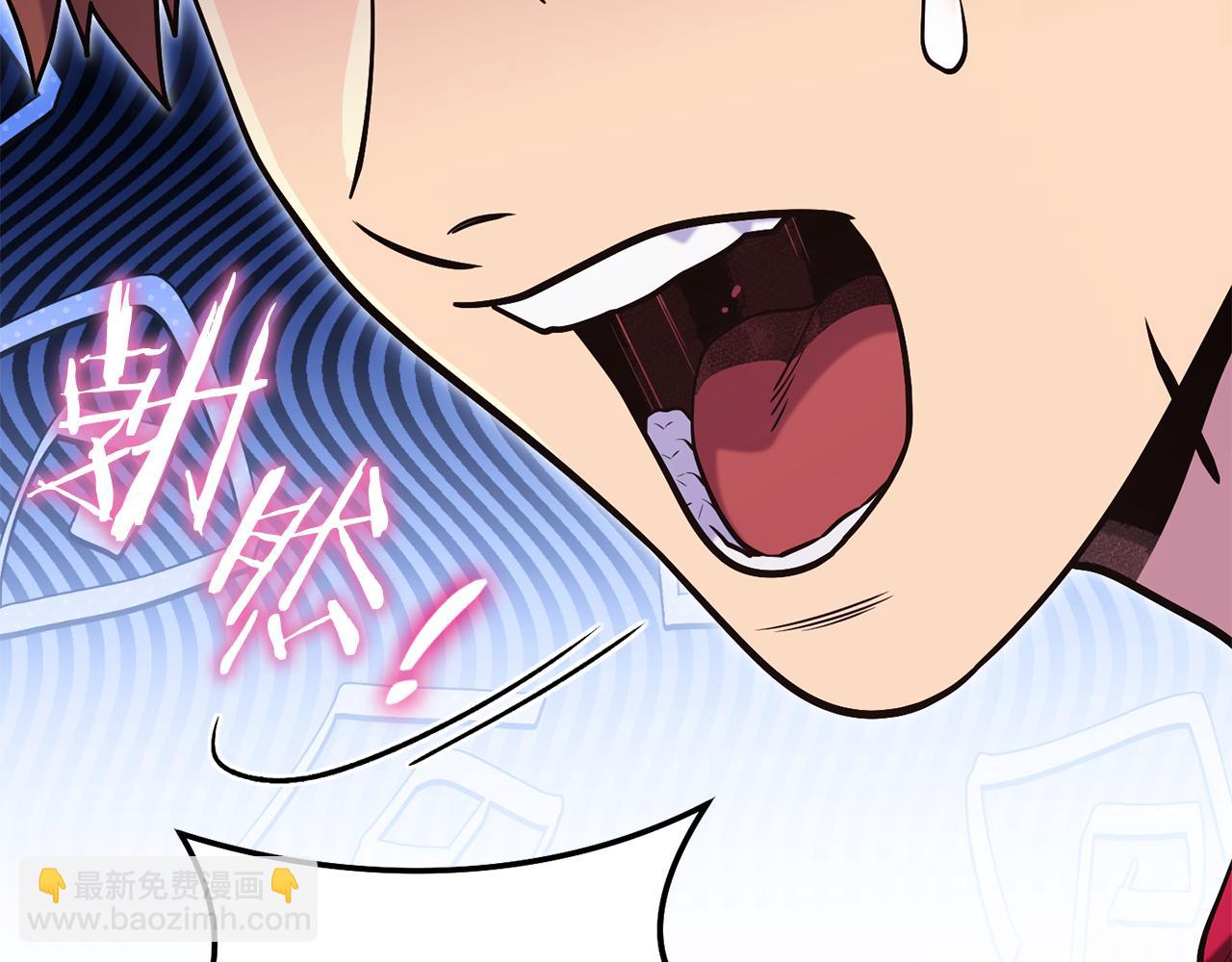第213话 寻找玩家28