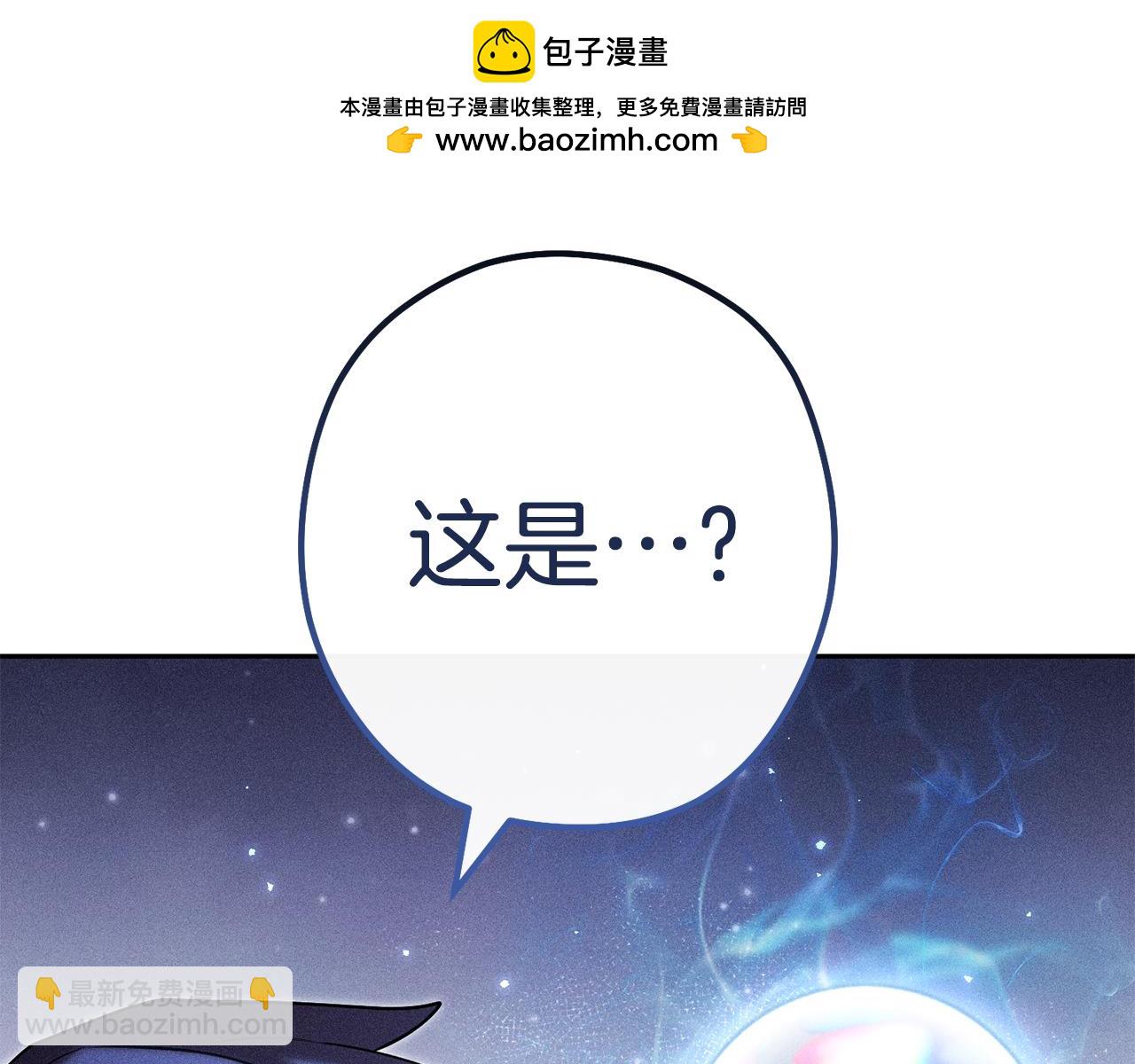 第213话 寻找玩家280