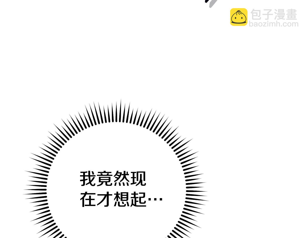 第213话 寻找玩家3