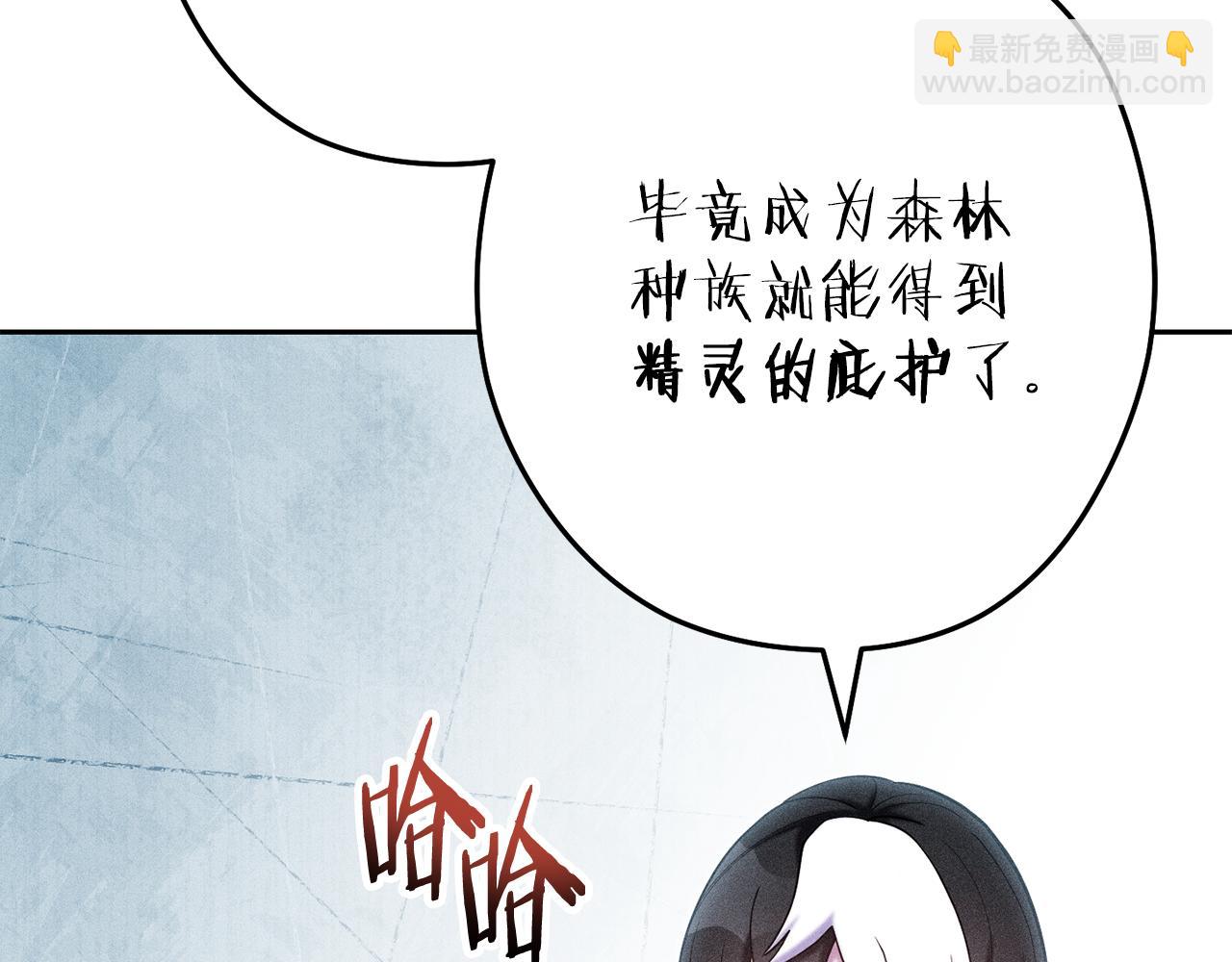 第213话 寻找玩家31