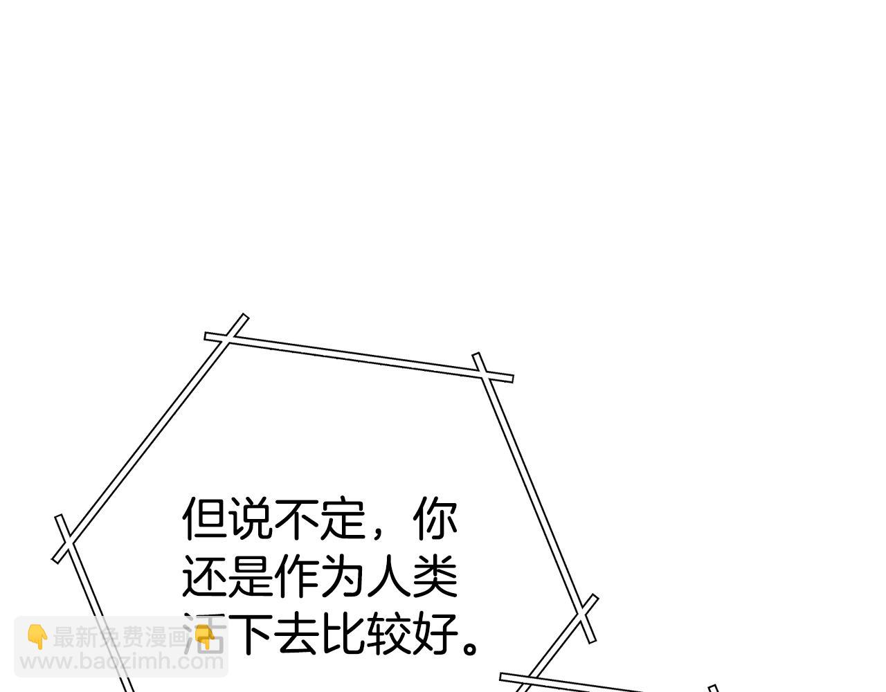 第213话 寻找玩家34