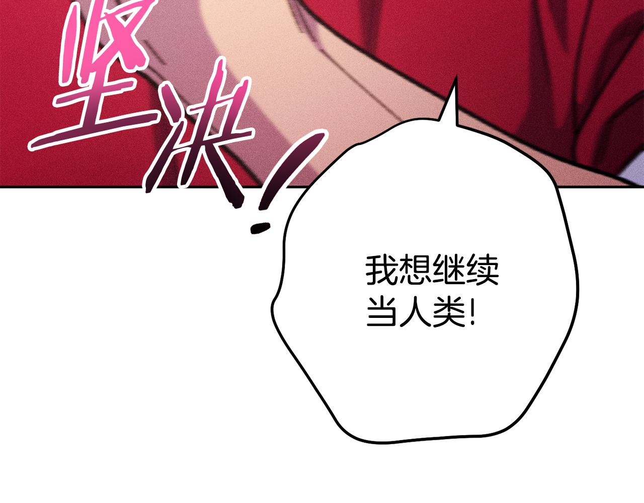 第213话 寻找玩家40