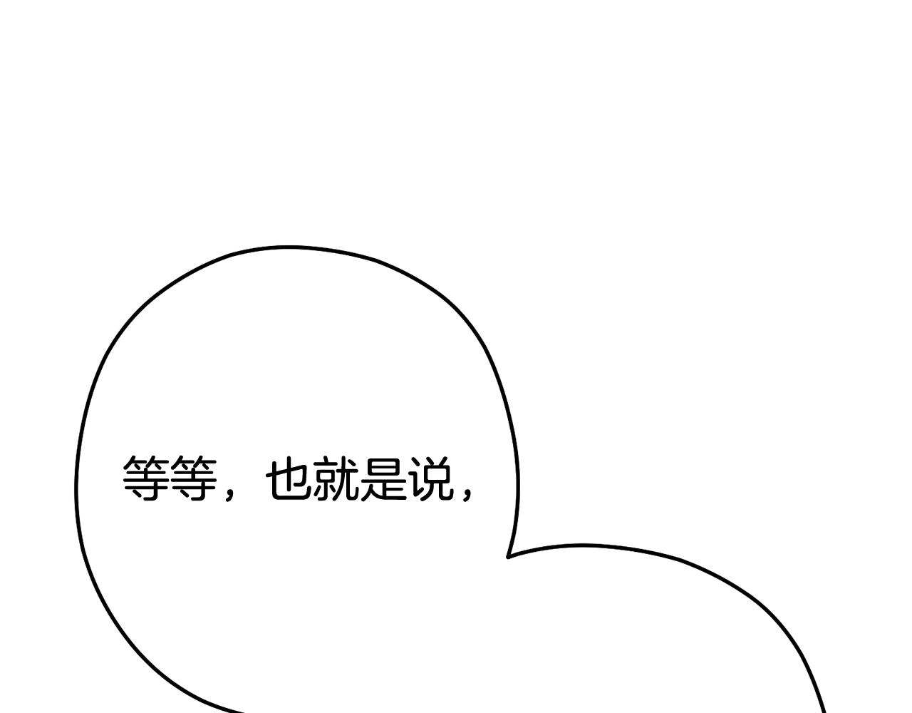 第213话 寻找玩家42