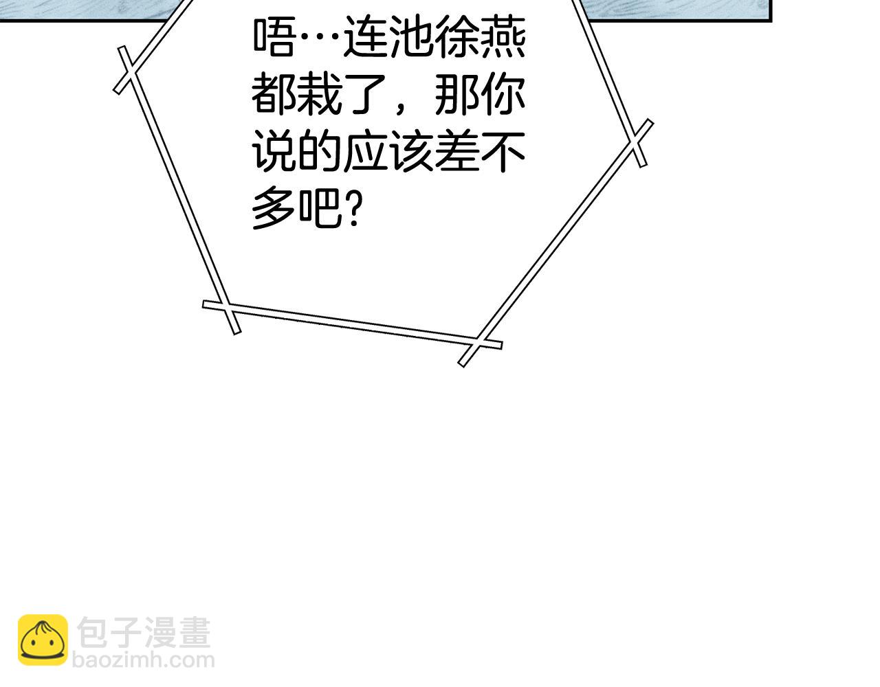 第213话 寻找玩家45