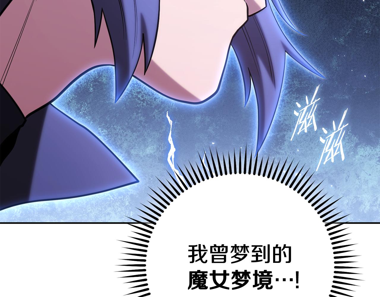 第213话 寻找玩家5