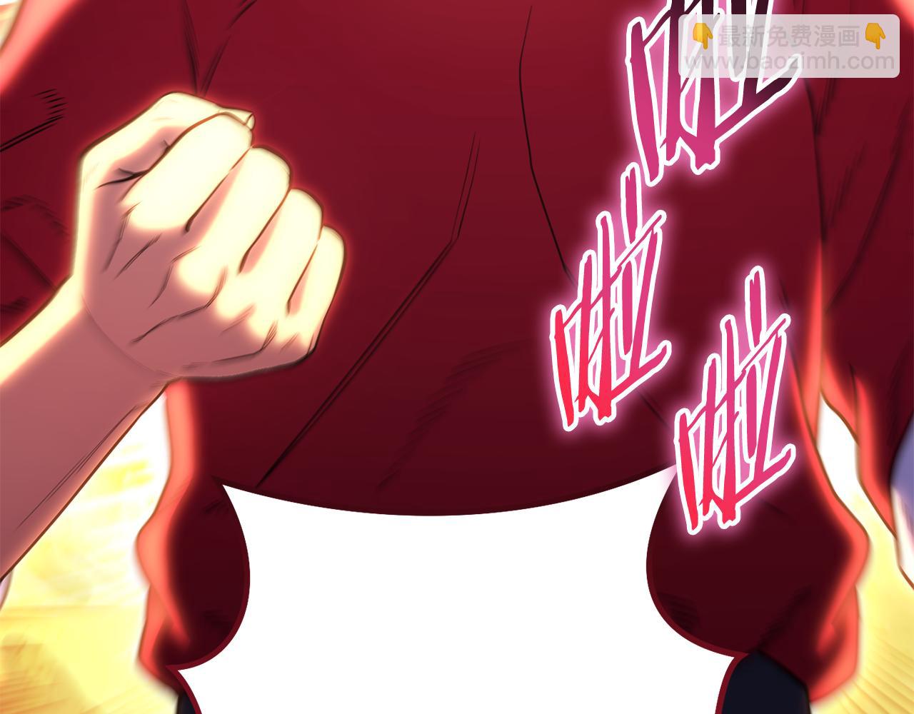 第213话 寻找玩家52