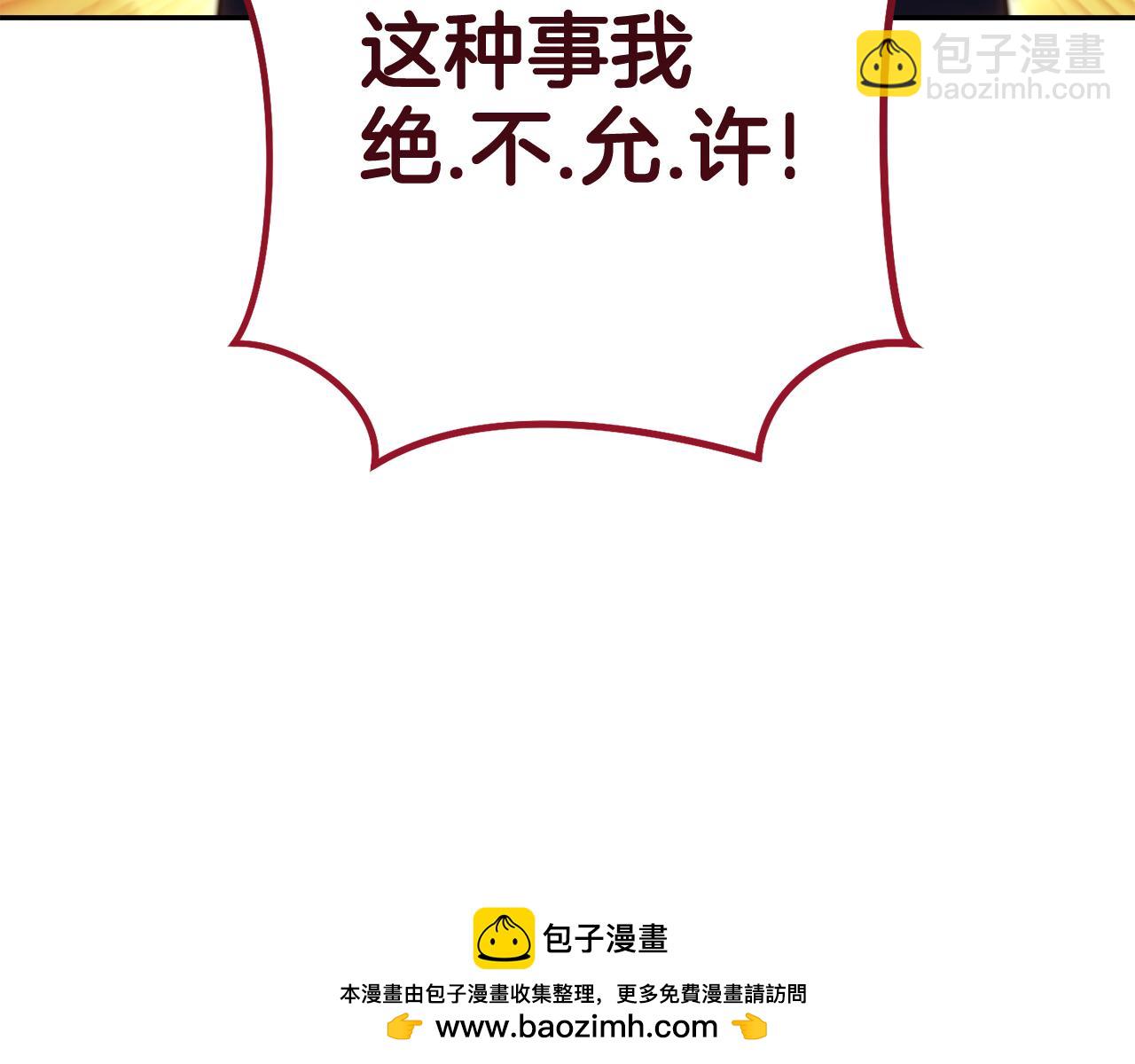 第213话 寻找玩家53