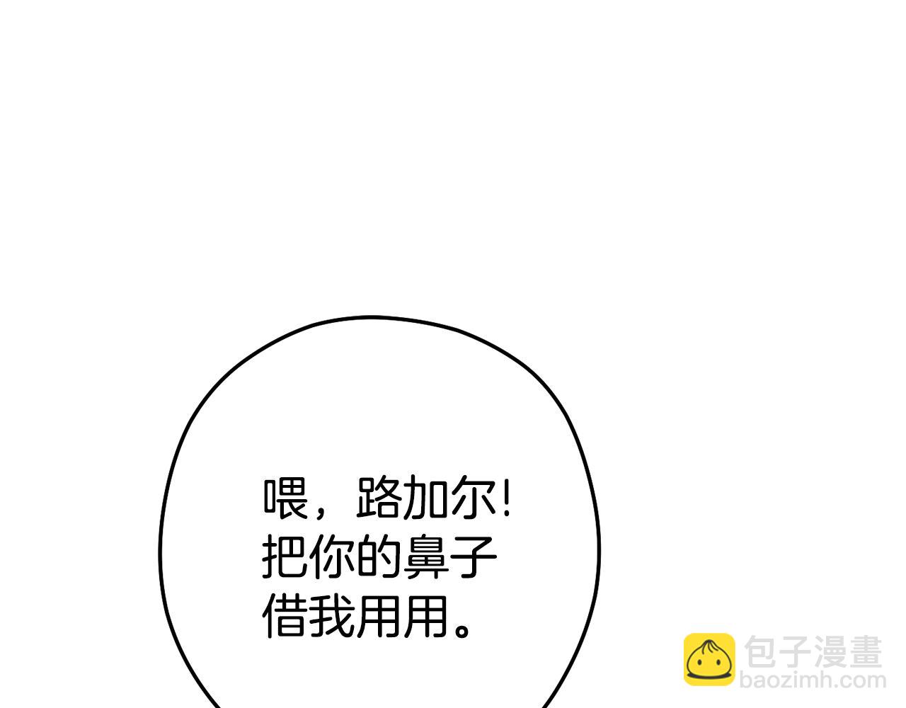 第213话 寻找玩家55