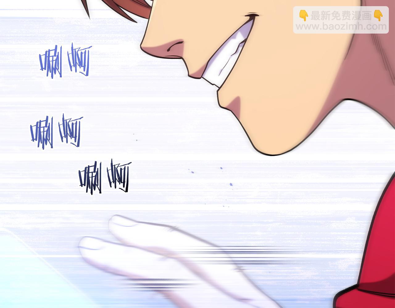 第213话 寻找玩家70