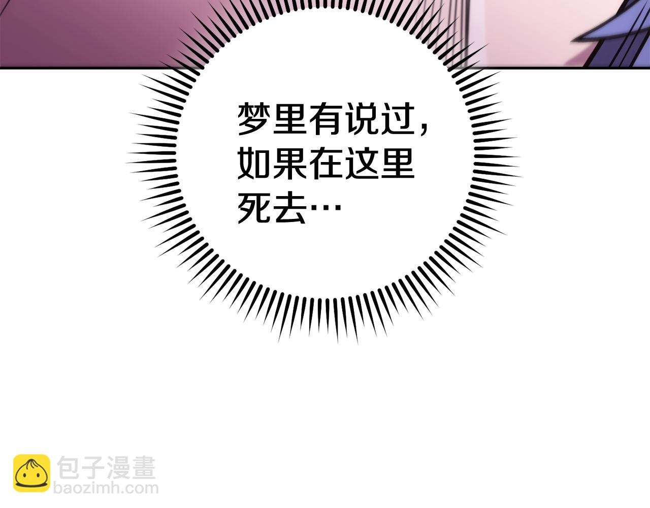 第213话 寻找玩家8