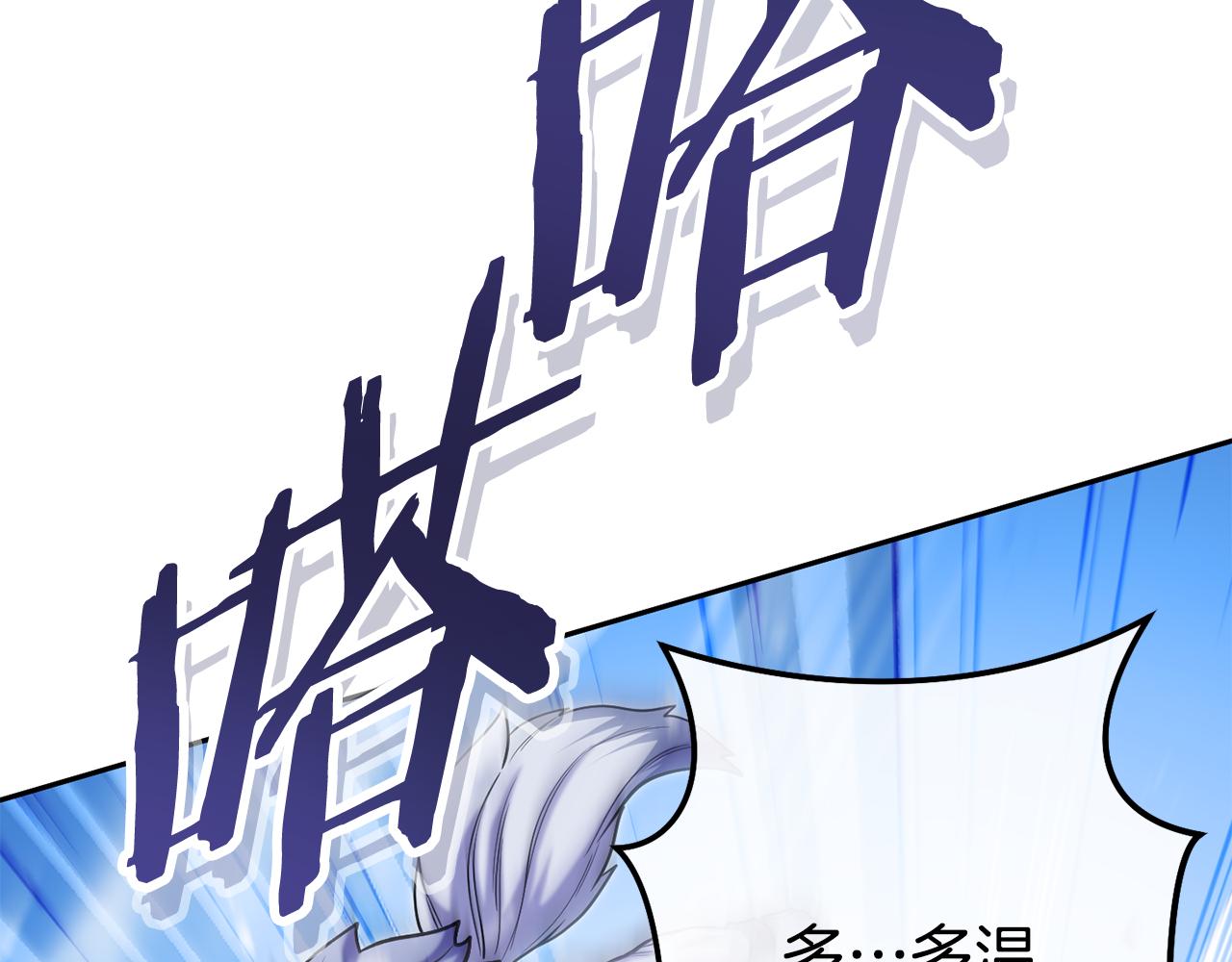 第213话 寻找玩家80