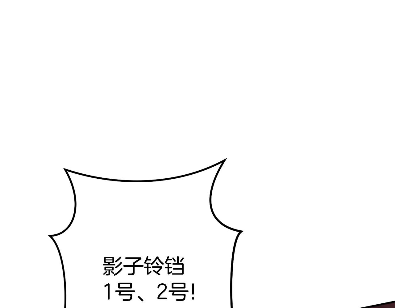 第213话 寻找玩家85
