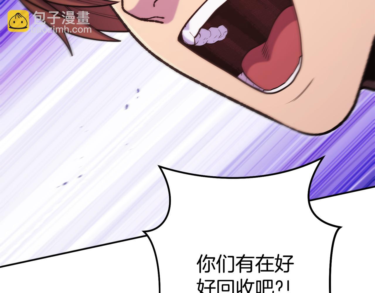 第213话 寻找玩家87