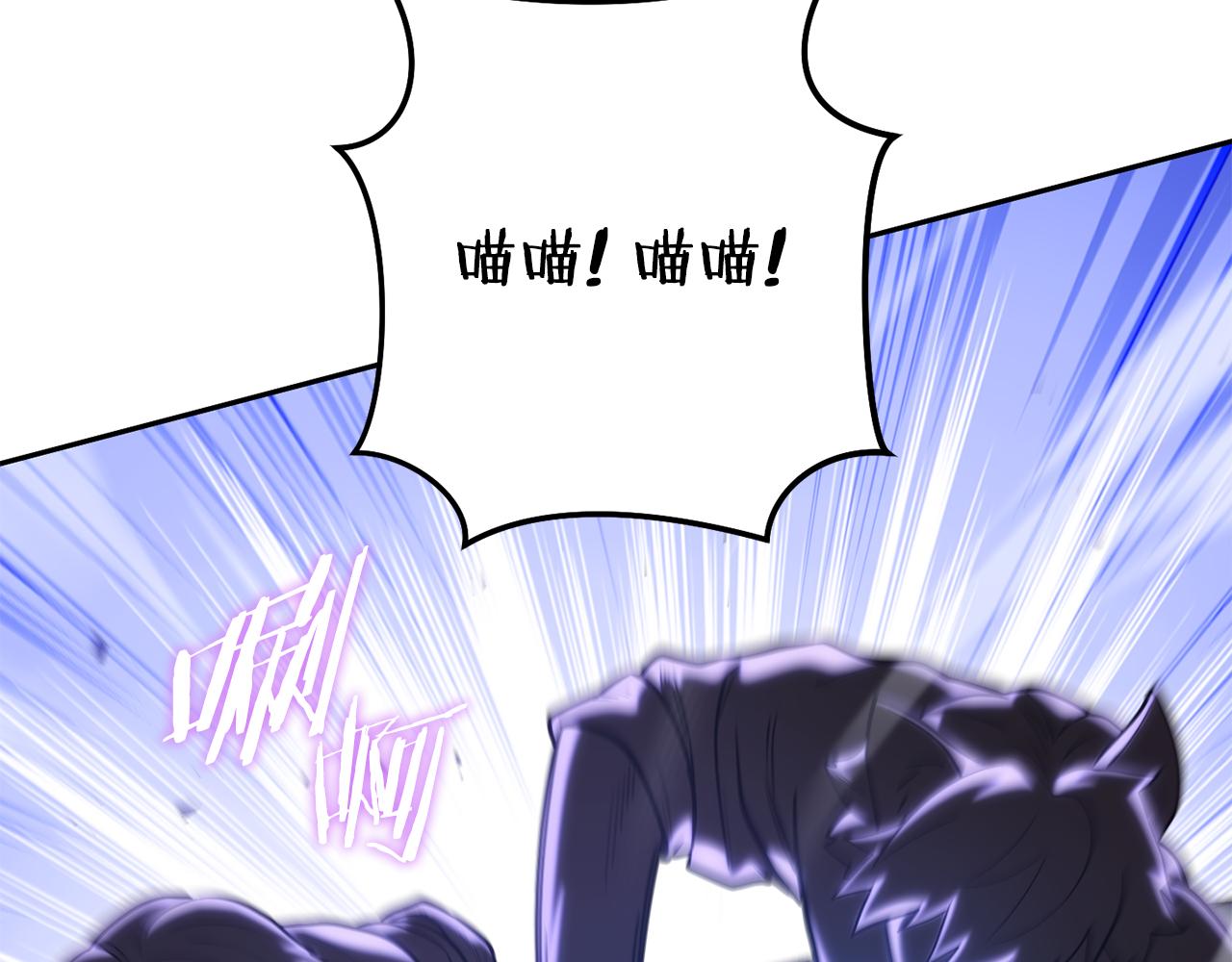 第213话 寻找玩家89