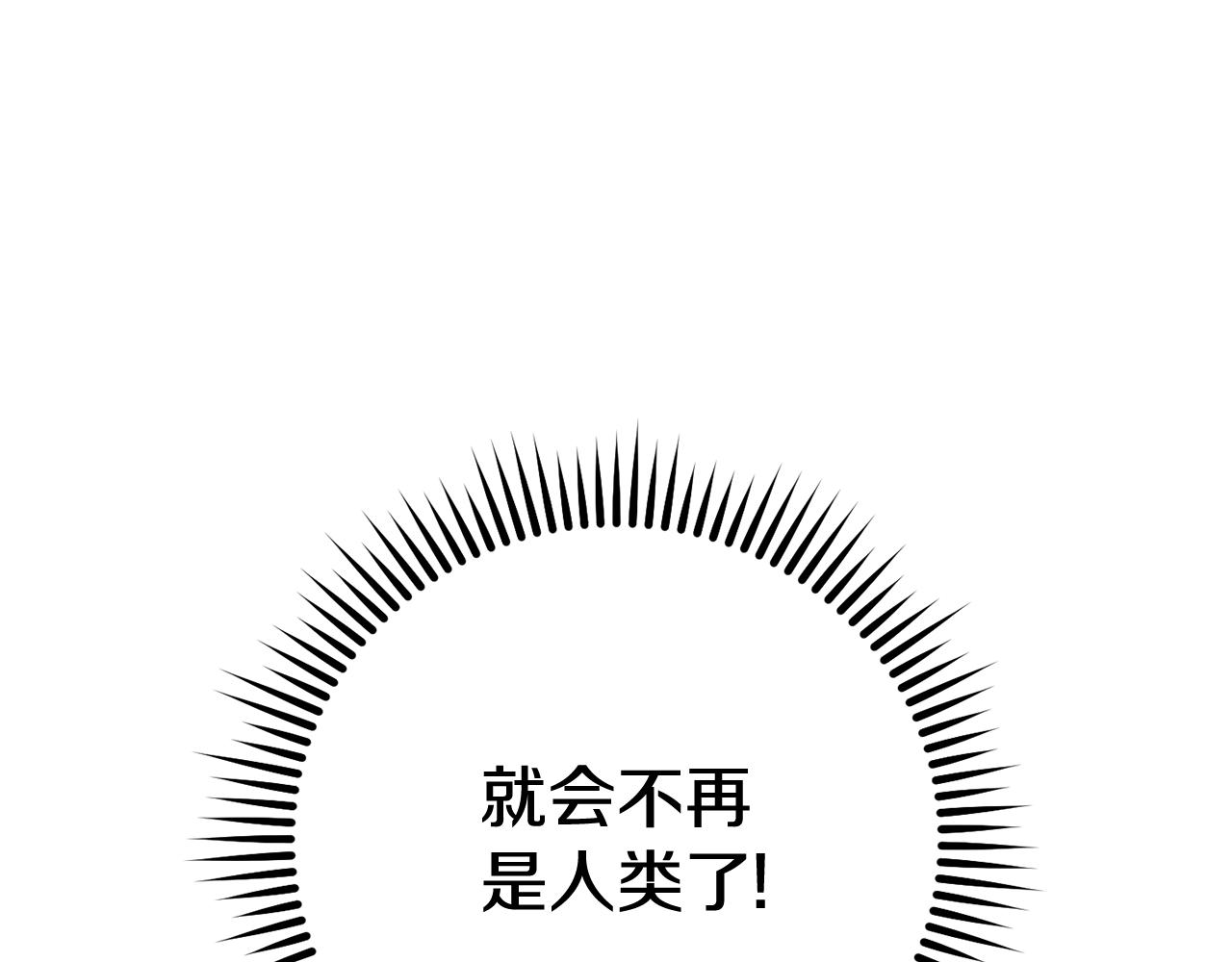 第213话 寻找玩家9