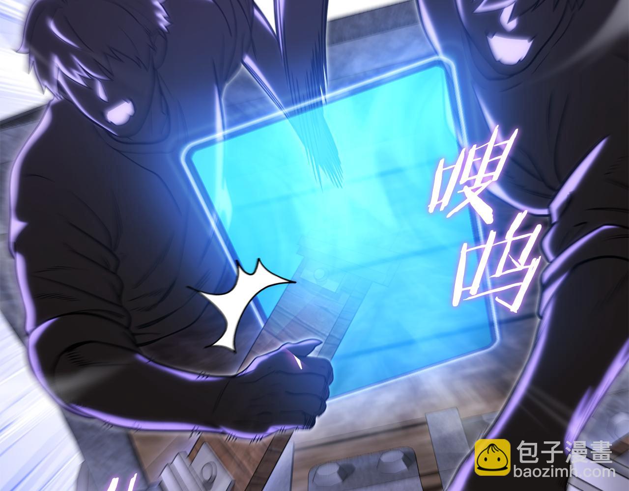 第213话 寻找玩家90
