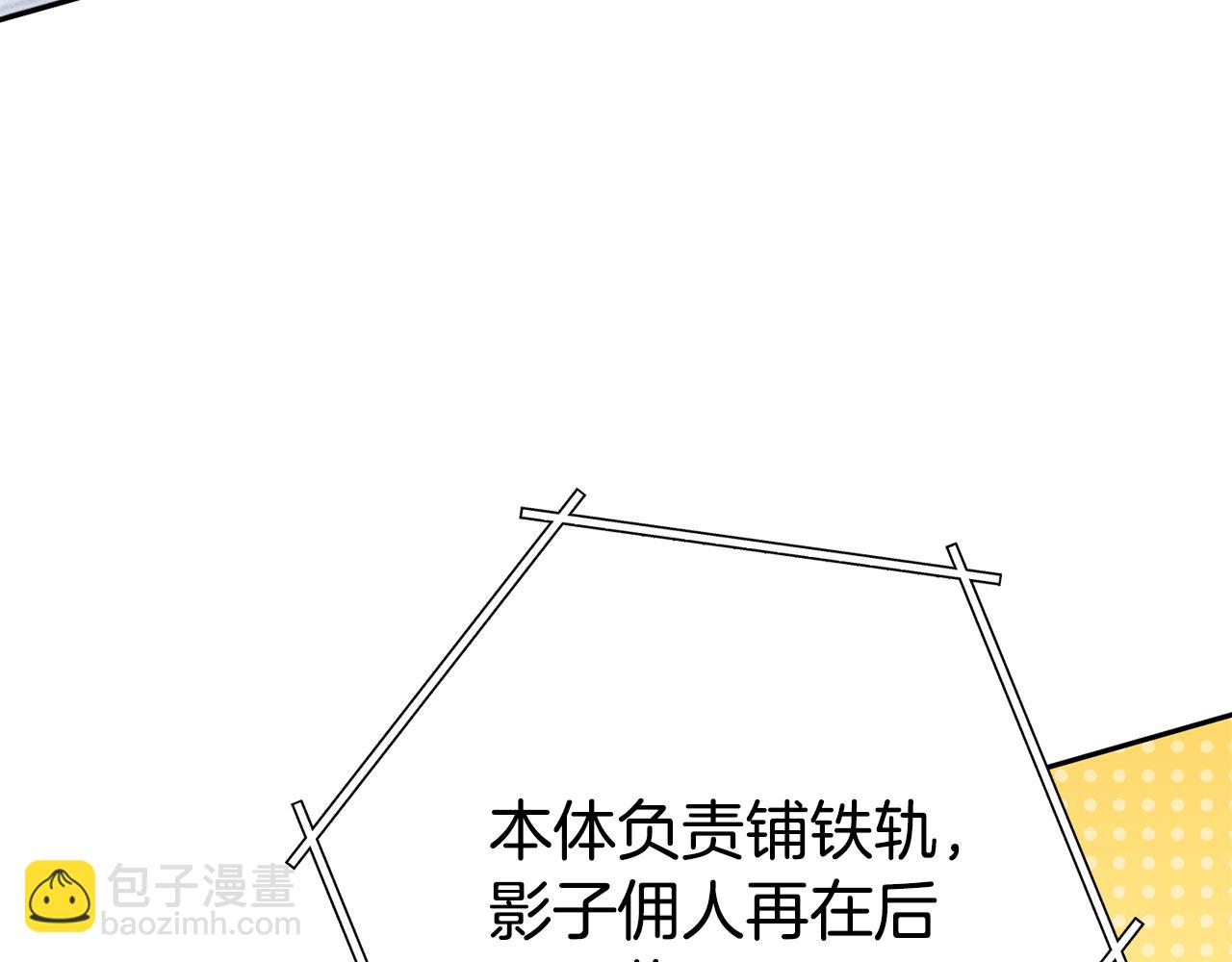 第213话 寻找玩家95