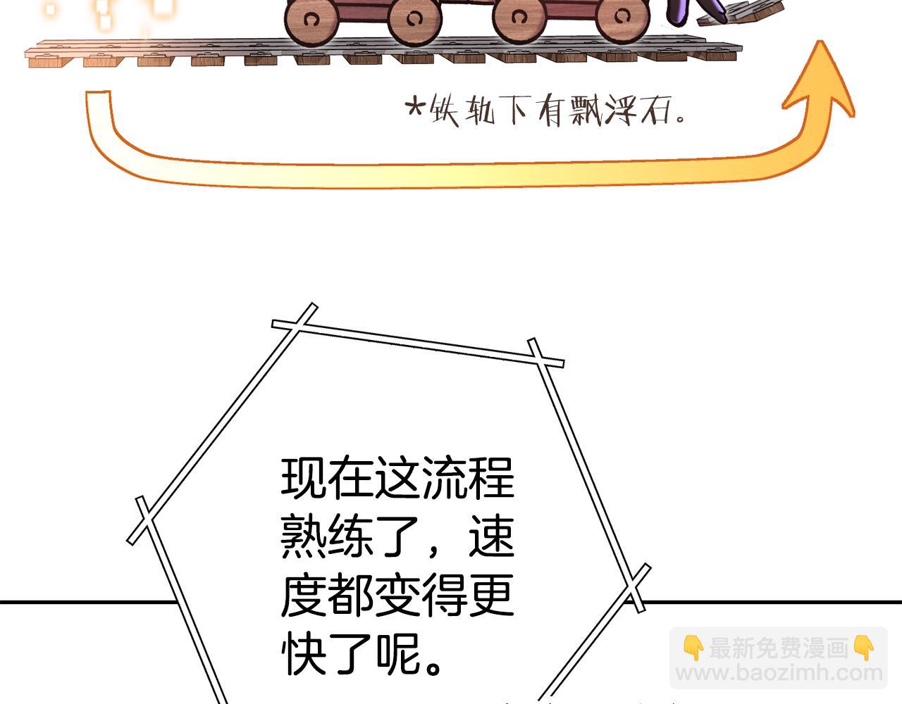 第213话 寻找玩家97