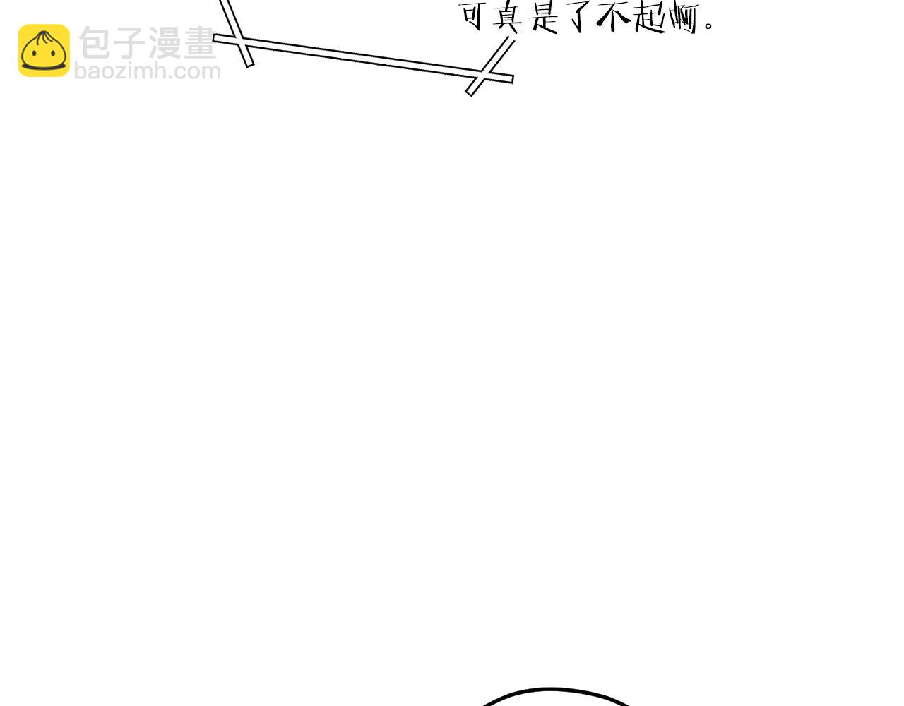 第213话 寻找玩家98