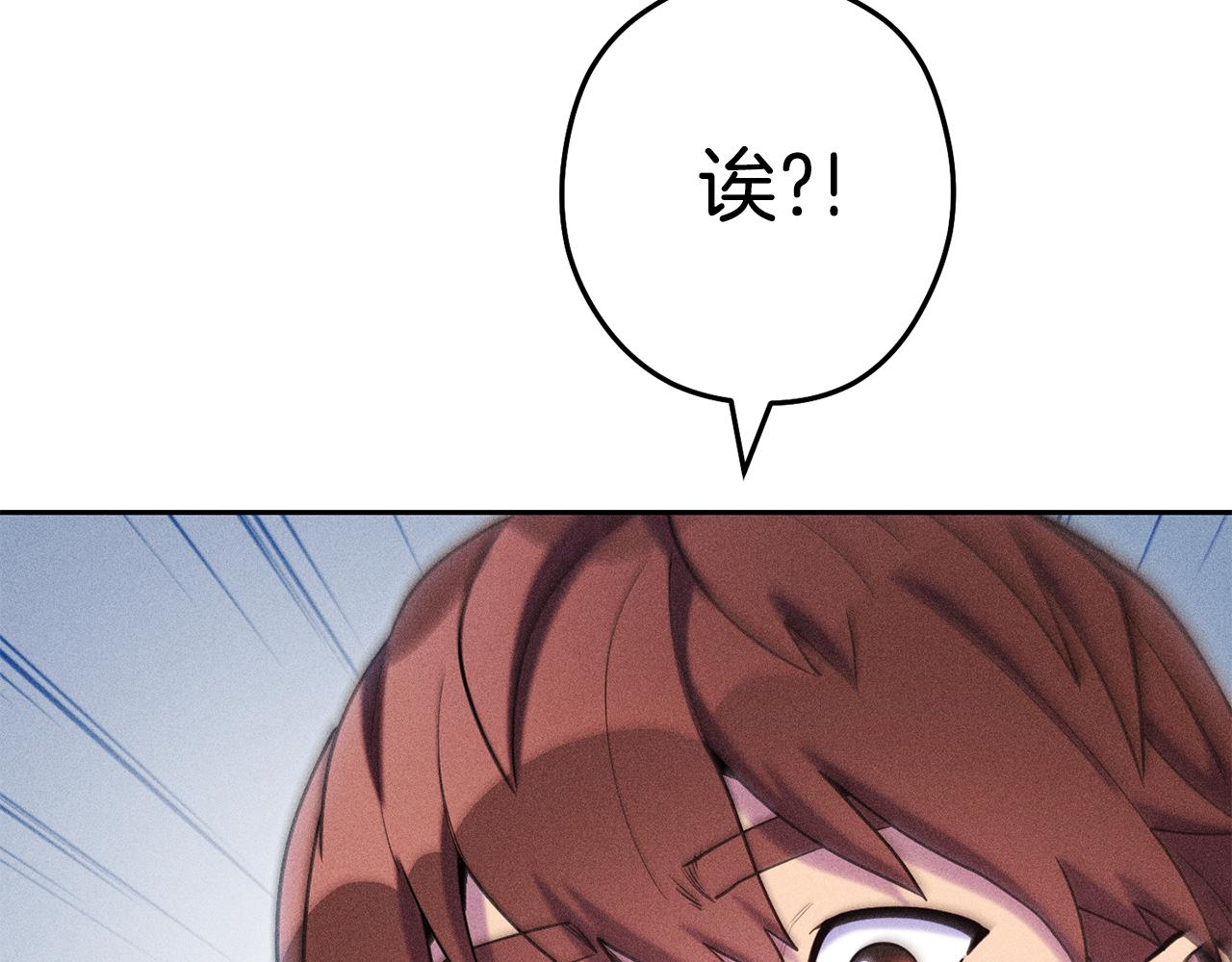 第213话 寻找玩家99