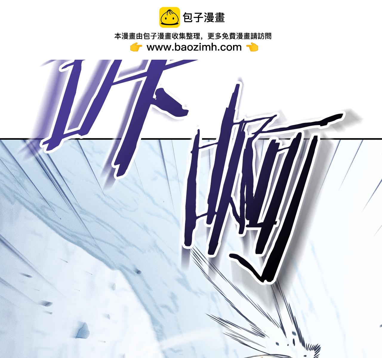 第215话 砍掉世界树1