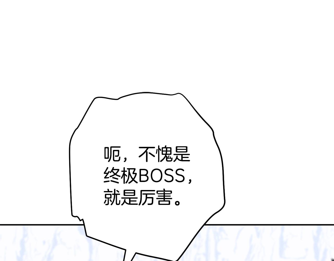 第215话 砍掉世界树102